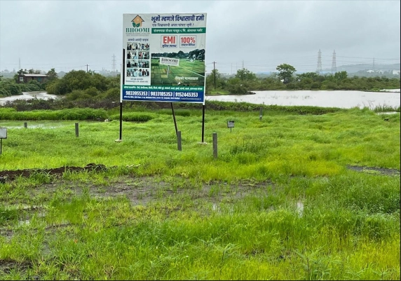 Ranjanpada Station Vindhane - sitevisit