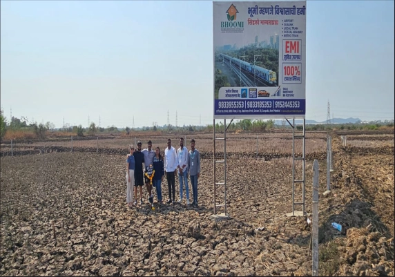 Ranjanpada Station Vindhane - sitevisit