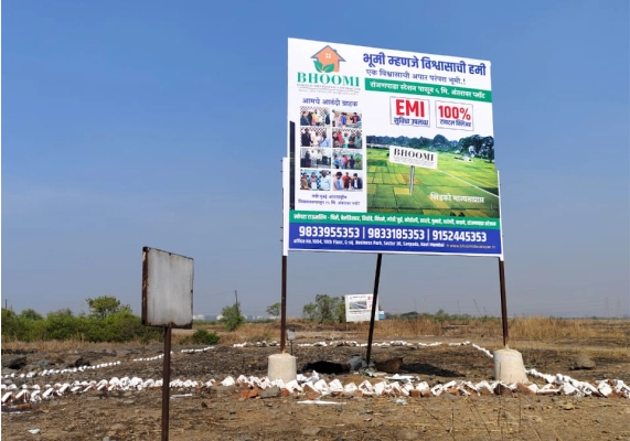 Ranjanpada Station Vindhane gallery photo
