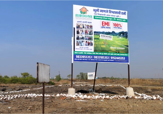 Ranjanpada Station Vindhane gallery photo