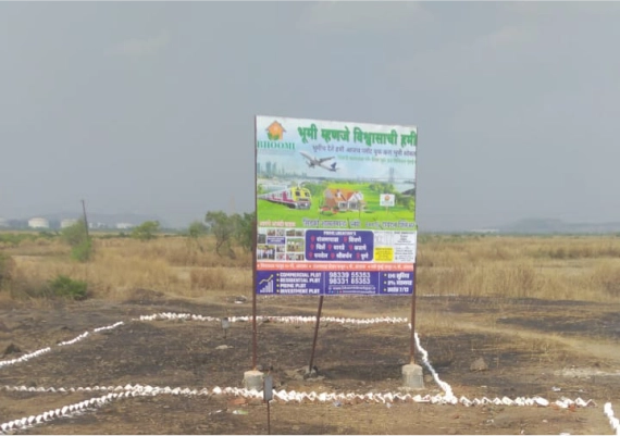 Ranjanpada Station Vindhane gallery photo